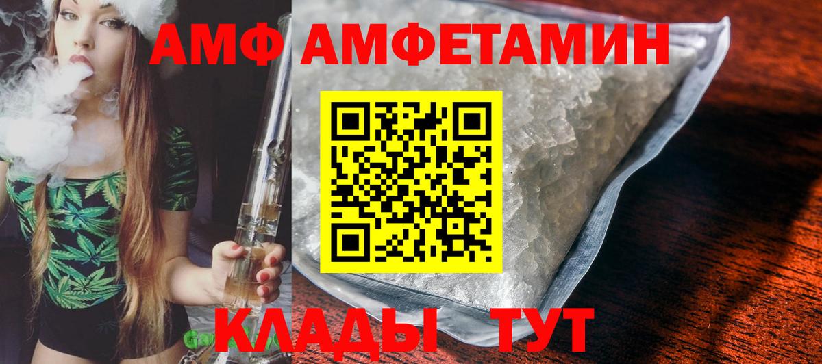 АМФЕТАМИН  АМФЕТАМИН 98%  Вход с VPN  Аксай 