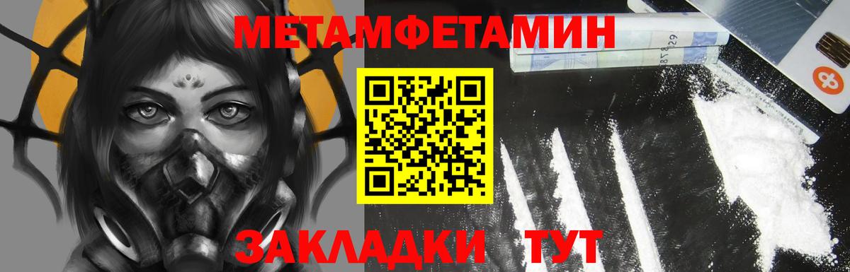 Amphetamine Premium Аксай
