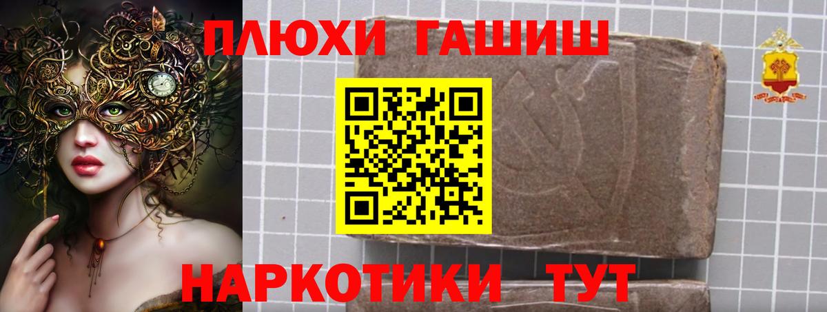 Гашиш гарик  Вход с VPN  ГАШ индика сатива  Аксай 