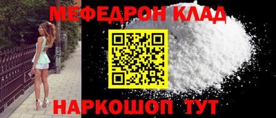 прущий лед Кулебаки