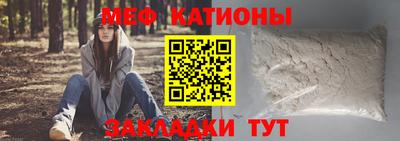 прущий лед Кунгур