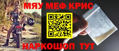 прущий лед Кулебаки