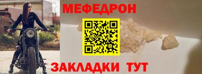 прущий лед Кунгур
