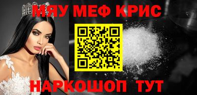 прущий лед Кулебаки