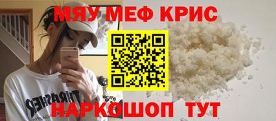 прущий лед Кулебаки