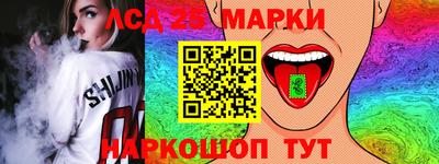 прущий лед Кулебаки