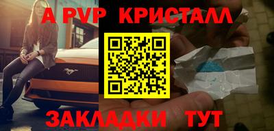 прущий лед Кулебаки