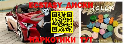 амфетамин Кумертау