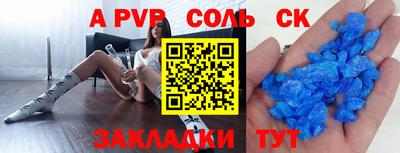 прущий лед Кунгур