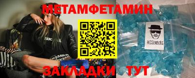 прущий лед Кулебаки
