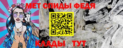 прущий лед Кулебаки