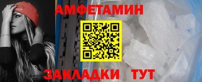 прущий лед Кулебаки