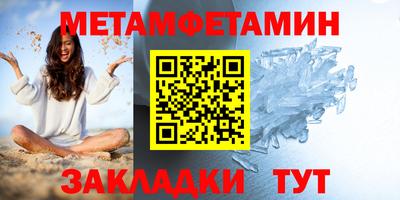 прущий лед Кунгур