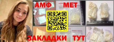 амфетамин Кумертау