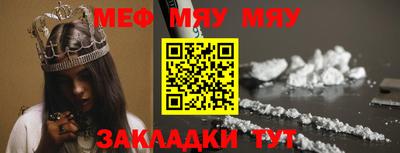 прущий лед Кулебаки