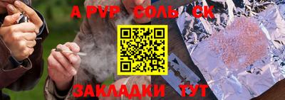 прущий лед Кунгур