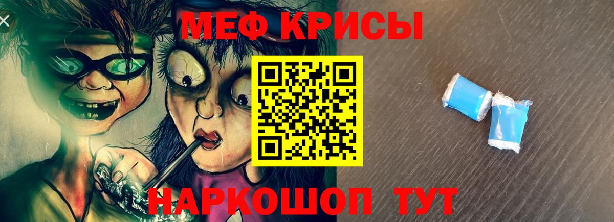 Меф кристаллы  Меф 4 MMC  Аксай  МЯУ-МЯУ  Вход с VPN  сколько стоит  МЯУ-МЯУ 