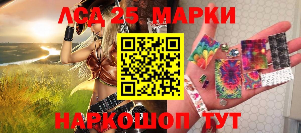 Марки N-bome 1,5мг  Вход с VPN  Марки NBOMe  Аксай 