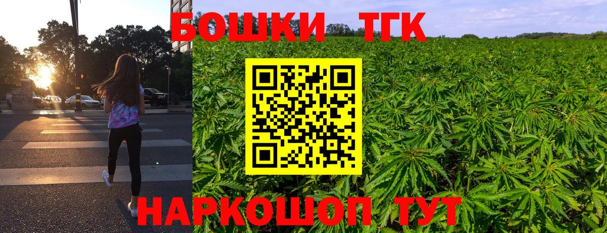 Аксай  Канабис White Widow  МАРИХУАНА White Widow  Вход с VPN 